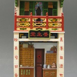 Farmacia Cinese/Negozio di erbe o te