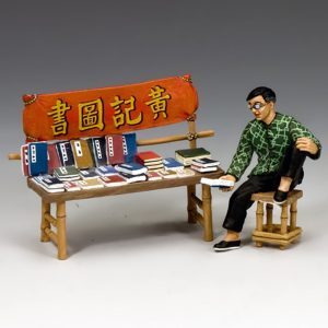 Second Hand Book Store (Gloss)