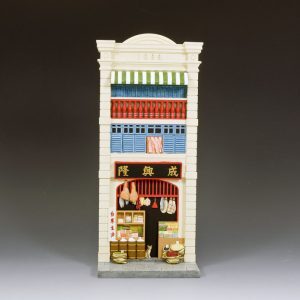 Grain & Grocery Store