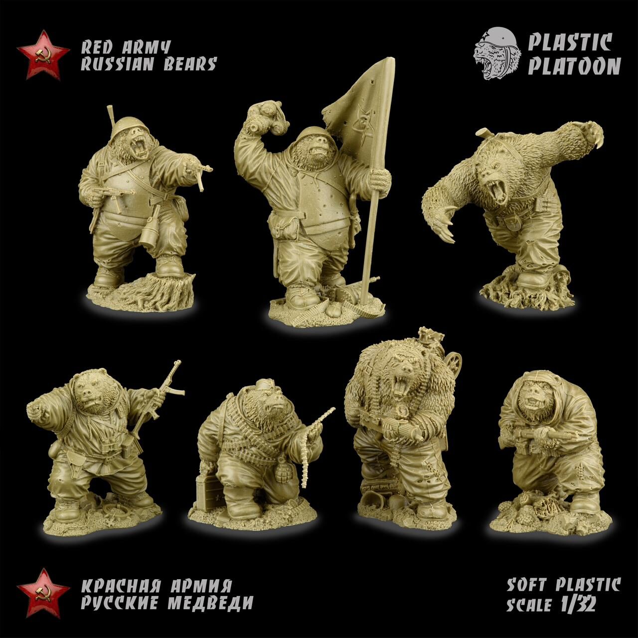 RED ARMY RUSSIAN BEAR