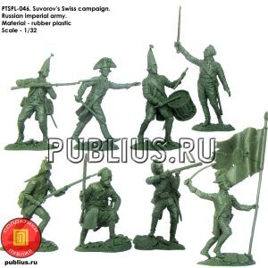 Esercito Imperiale Russo