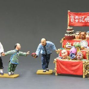 Street Toy Stall